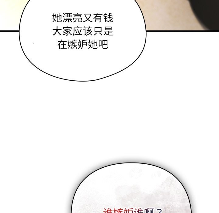 硬也要拍完第2話