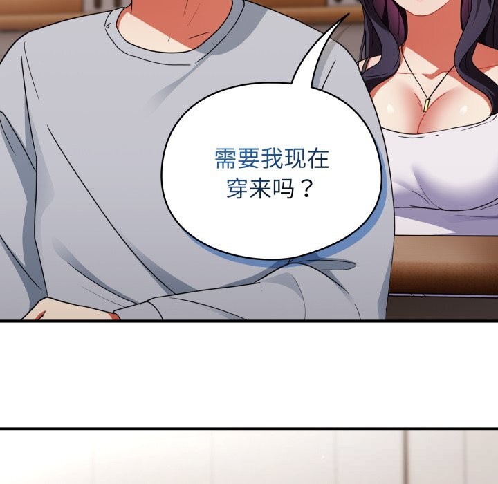 硬也要拍完第2话