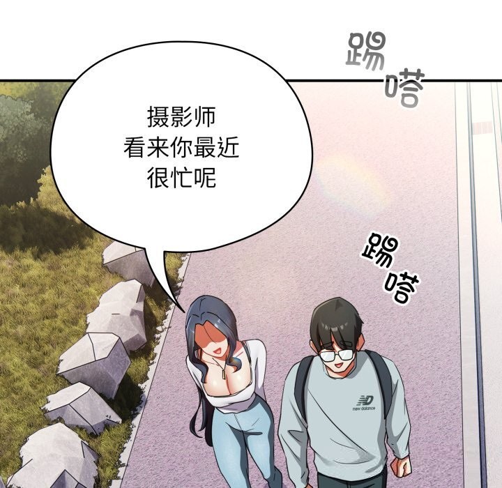 硬也要拍完第2話