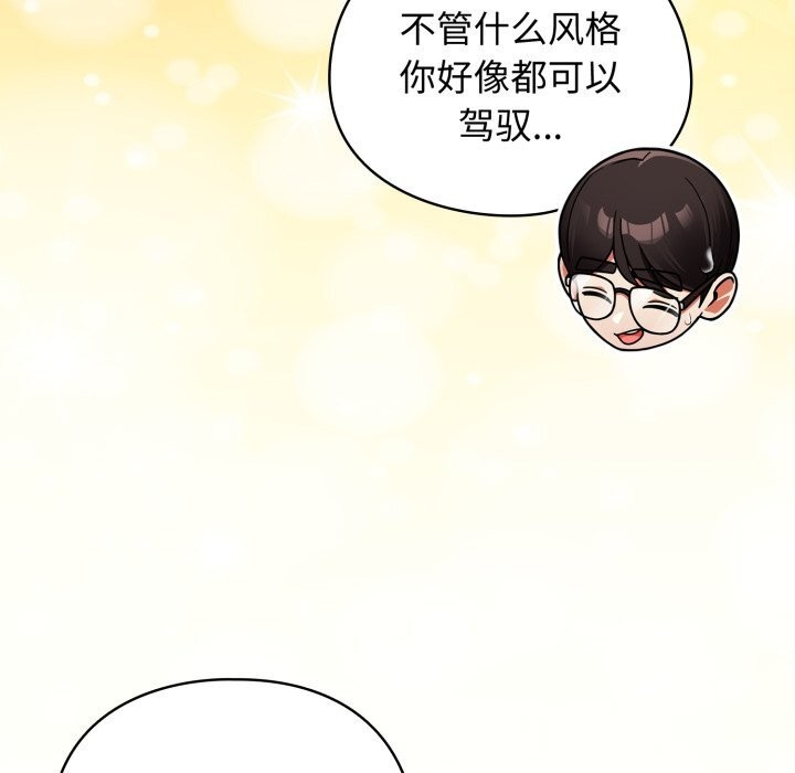 硬也要拍完第2話