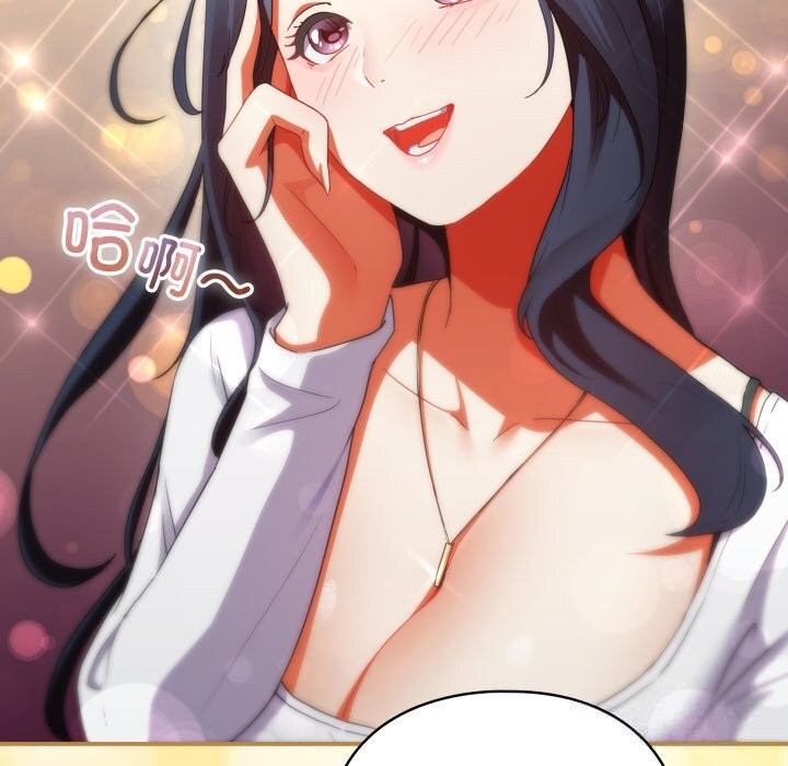 硬也要拍完第2话