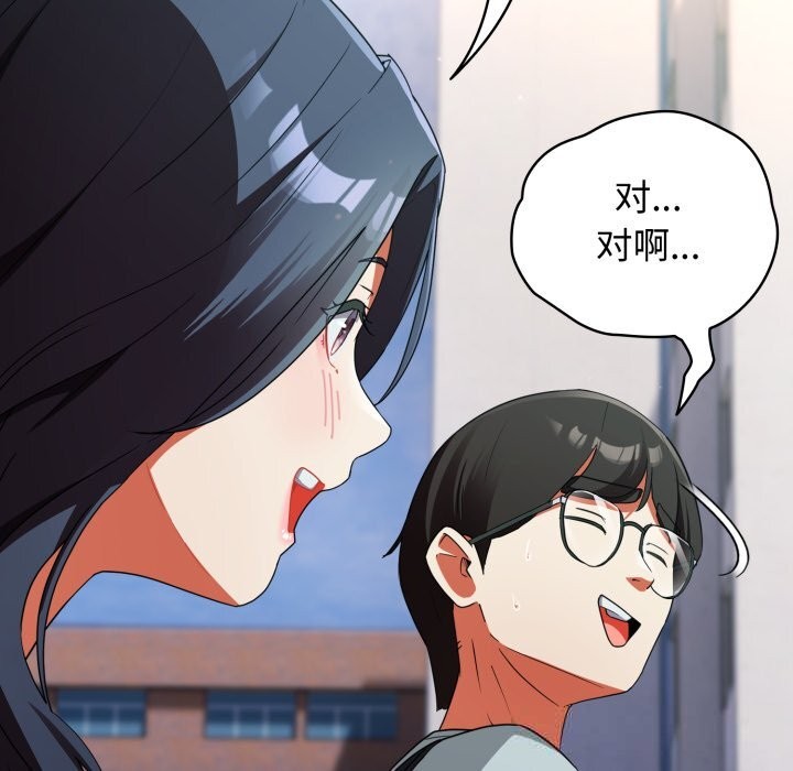 硬也要拍完第2话