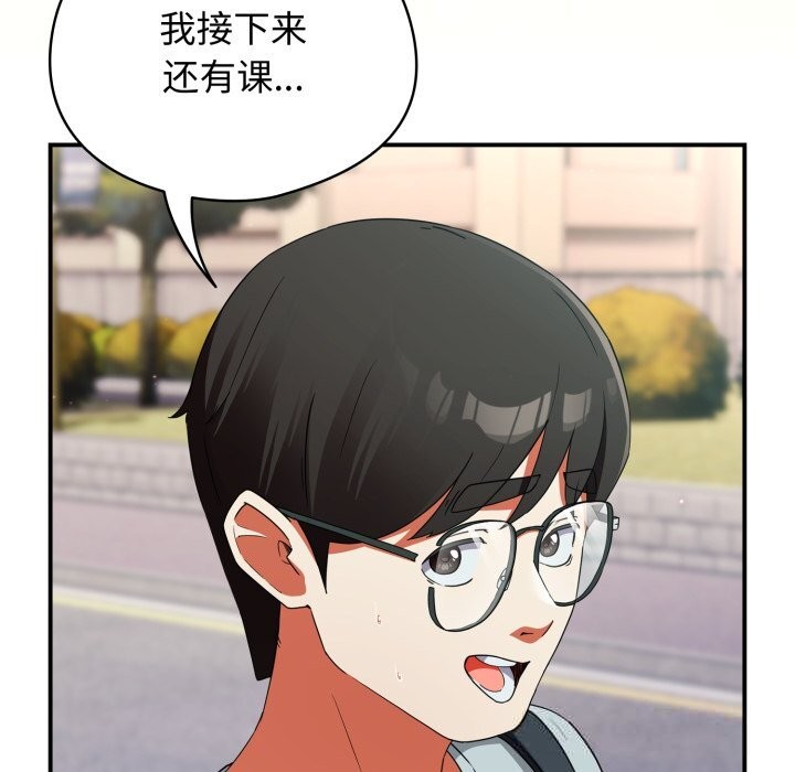 硬也要拍完第2话