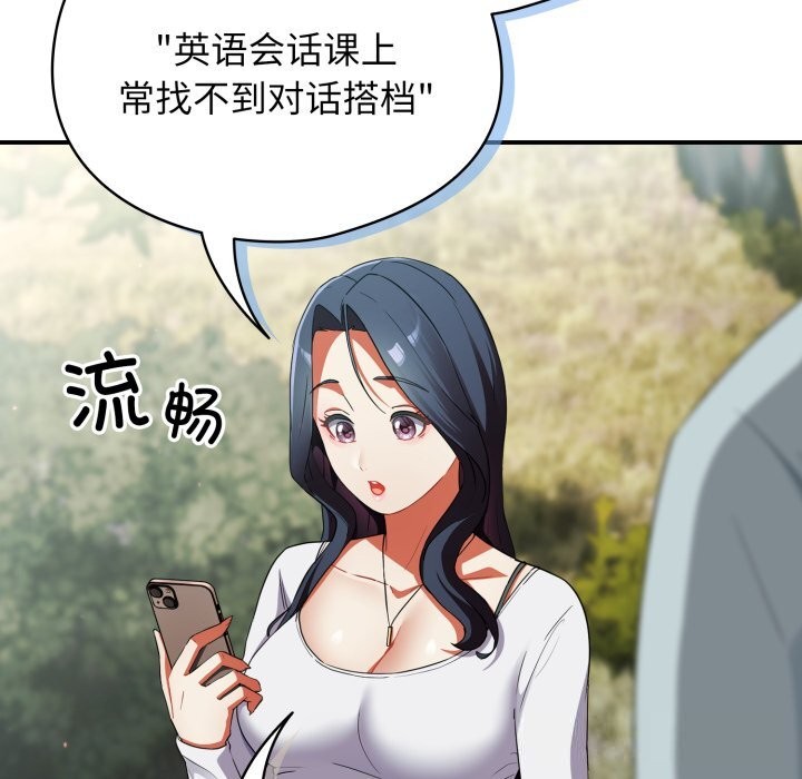 硬也要拍完第2話