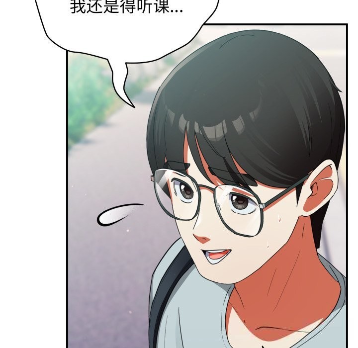 硬也要拍完第2话