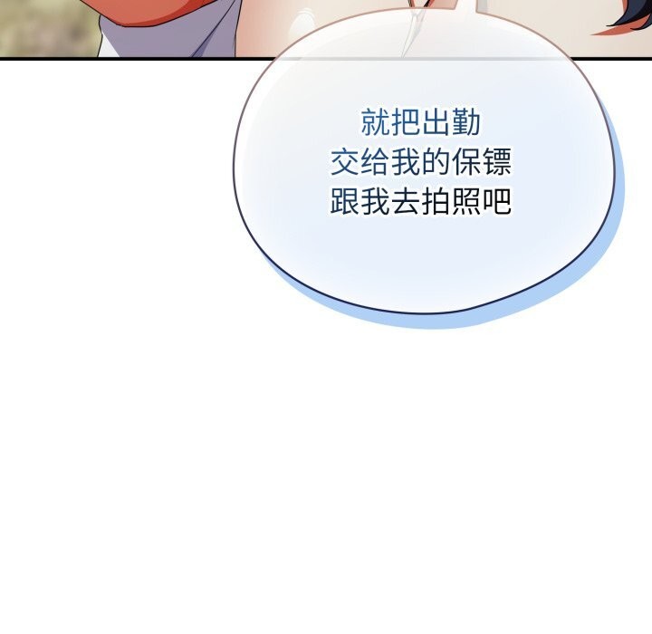 硬也要拍完第2话