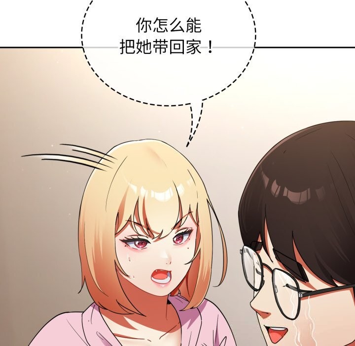 硬也要拍完第2话