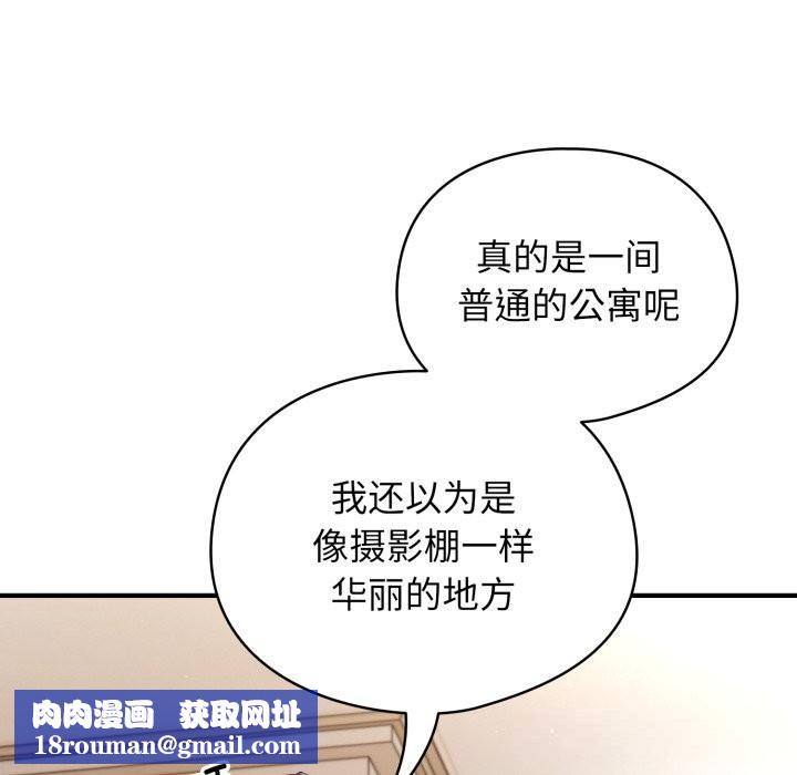 硬也要拍完第2话