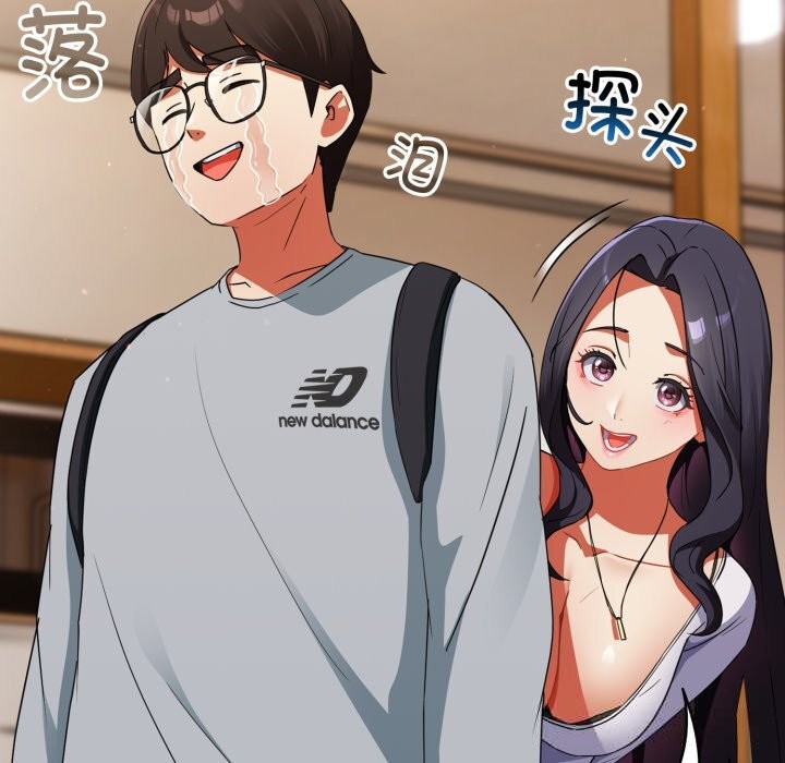 硬也要拍完第2话