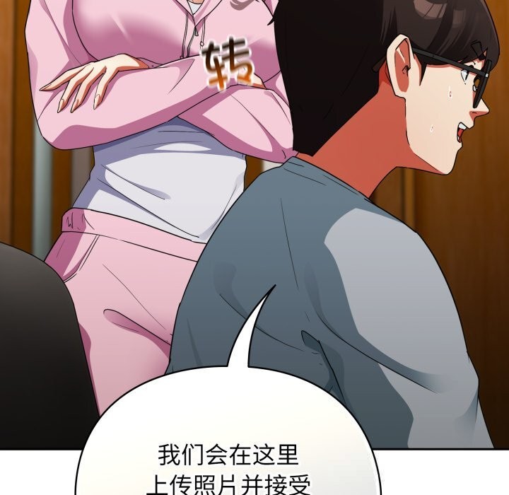 硬也要拍完第2话