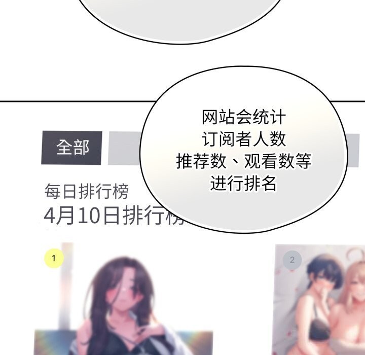 硬也要拍完第2话