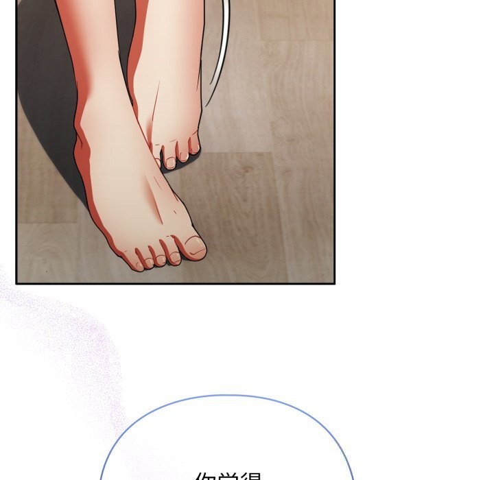 硬也要拍完第2话