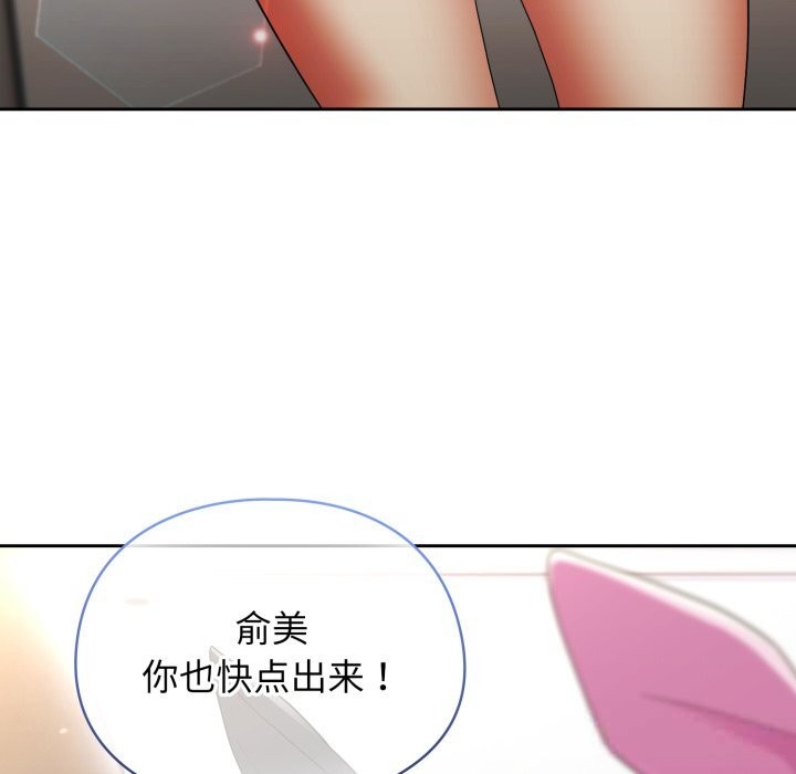 硬也要拍完第2话