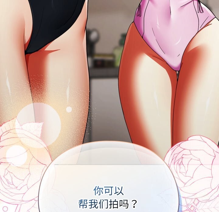 硬也要拍完第2话