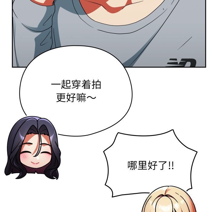 硬也要拍完第2话