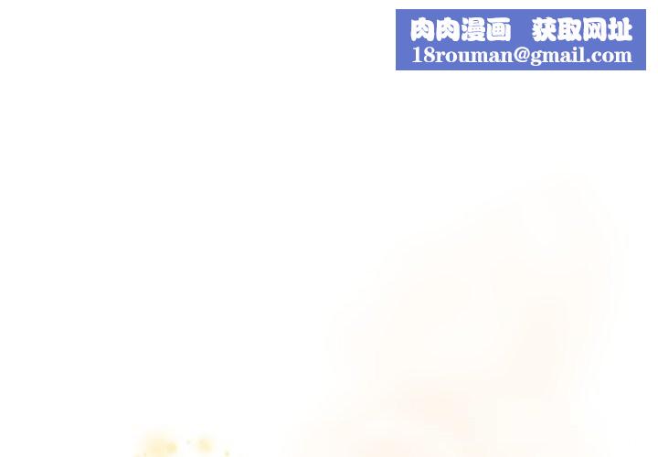 硬也要拍完第3话