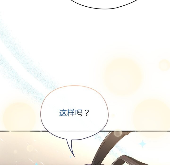 硬也要拍完第3话