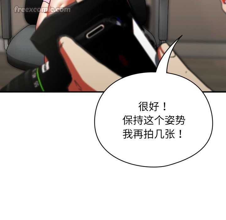 硬也要拍完第3话