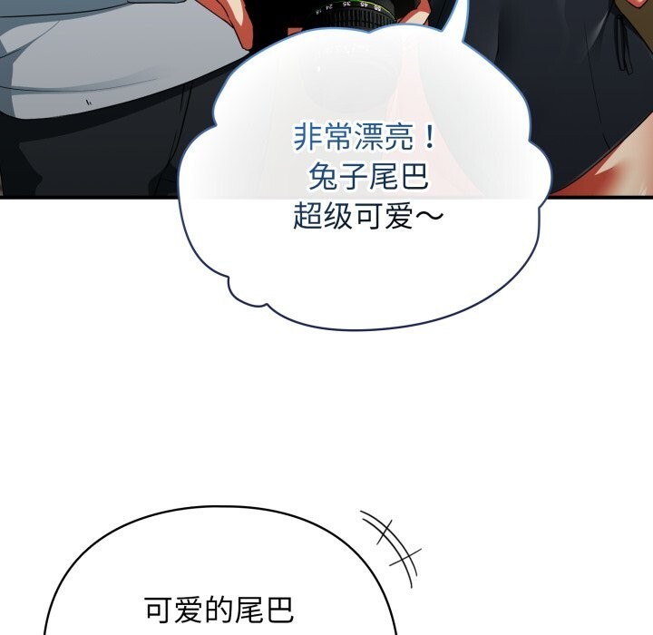 硬也要拍完第3话