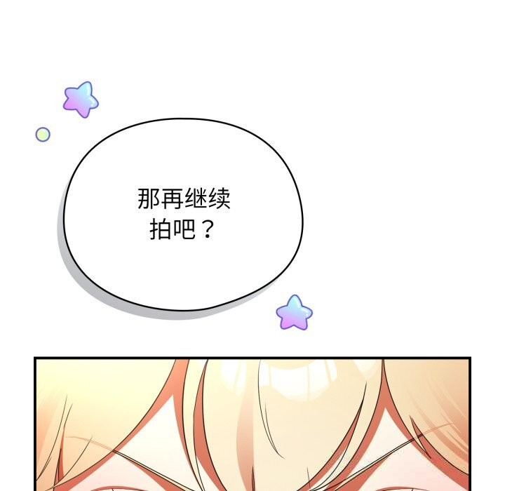 硬也要拍完第3話