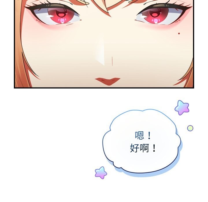 硬也要拍完第3话