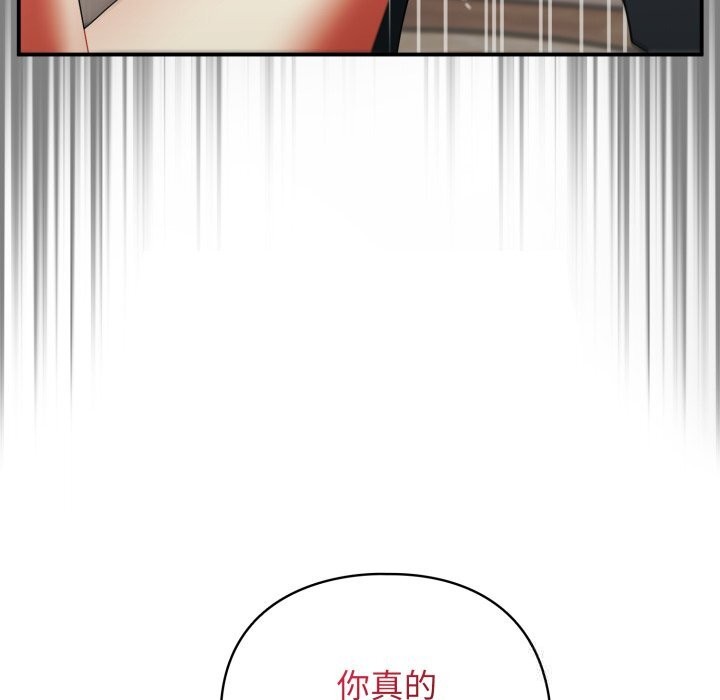 硬也要拍完第3话