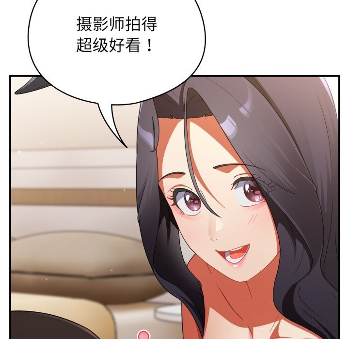 硬也要拍完第3话