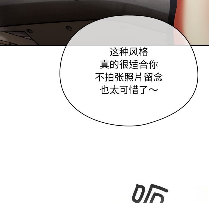 硬也要拍完第3话