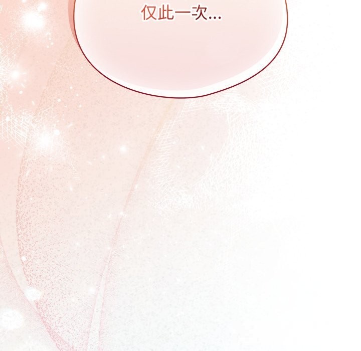 硬也要拍完第3話