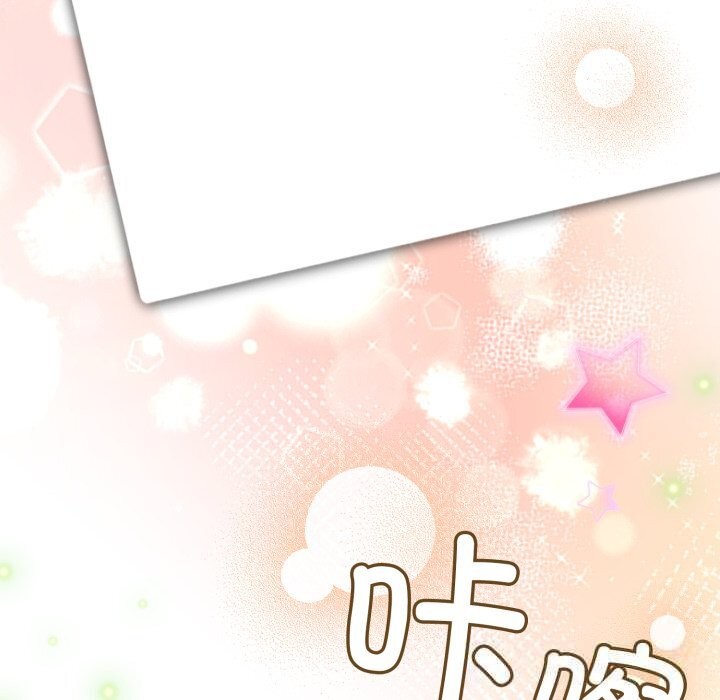 硬也要拍完第3话