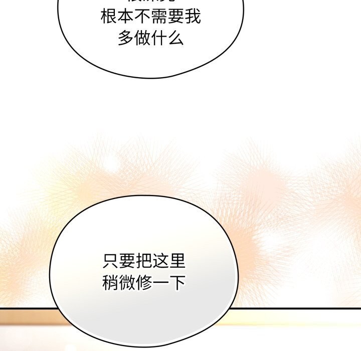 硬也要拍完第3話