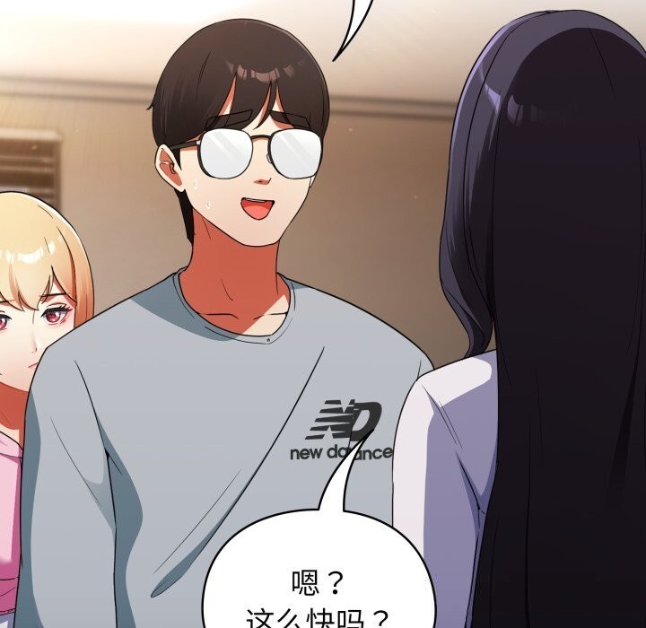 硬也要拍完第3话