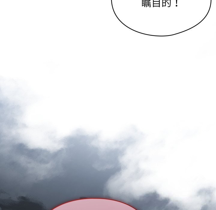 硬也要拍完第3话