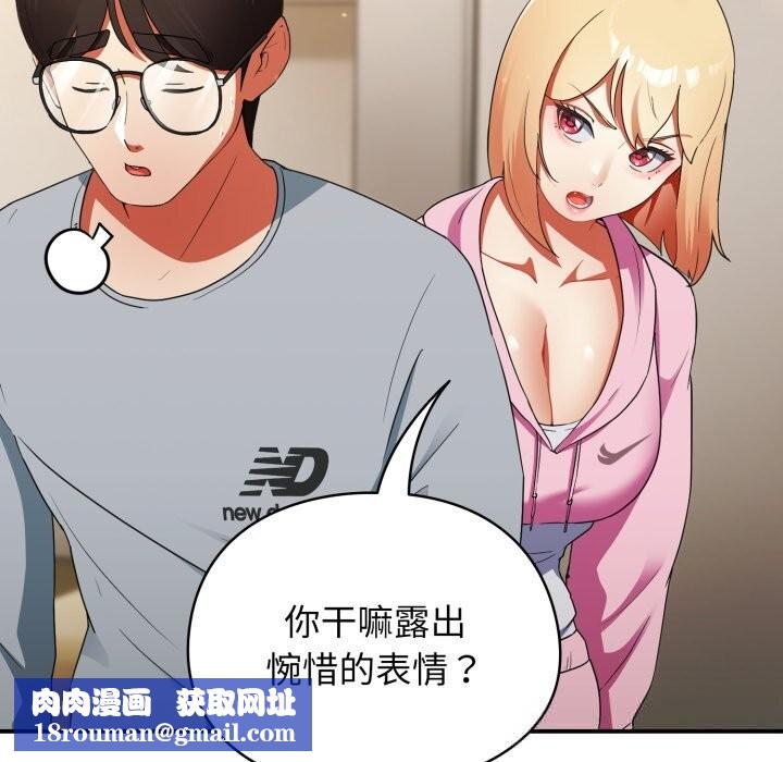 硬也要拍完第3话