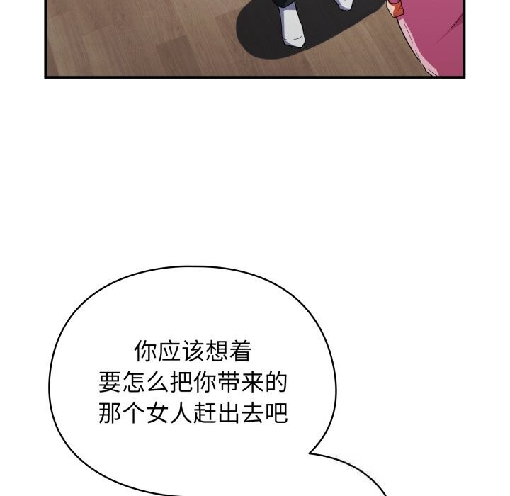 硬也要拍完第3話