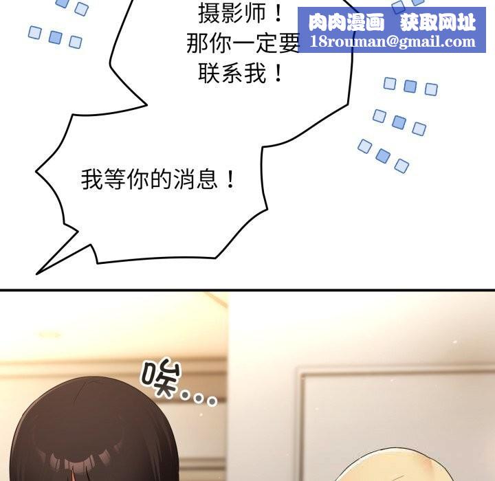 硬也要拍完第3话