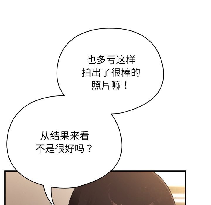 硬也要拍完第3話