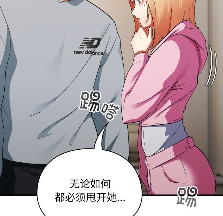 硬也要拍完第3話