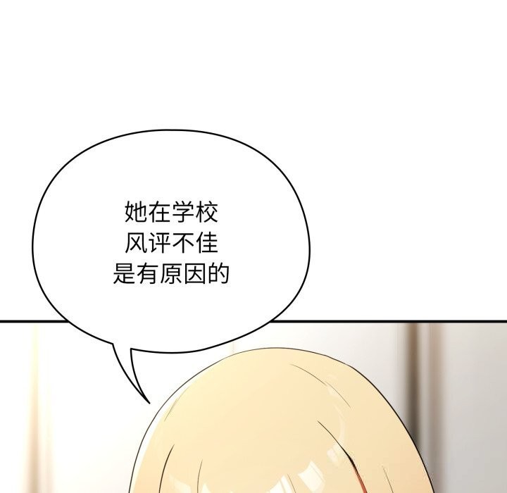 硬也要拍完第3话