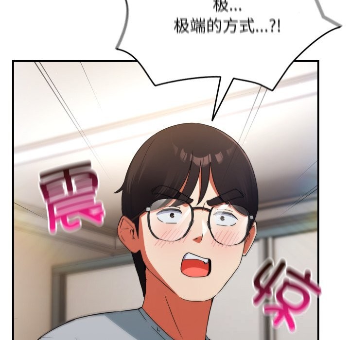 硬也要拍完第3话