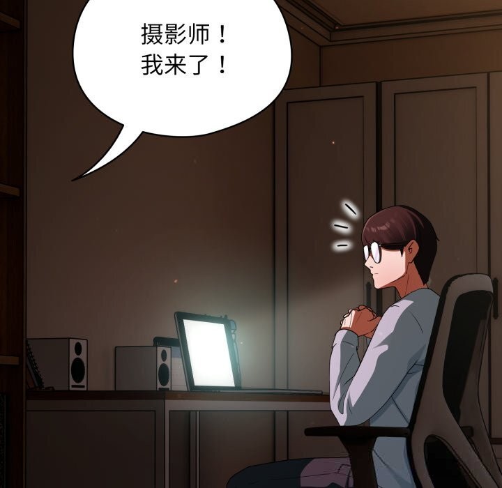 硬也要拍完第3话