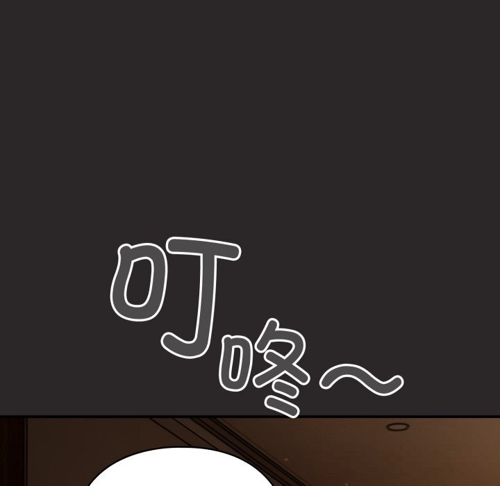 硬也要拍完第3话