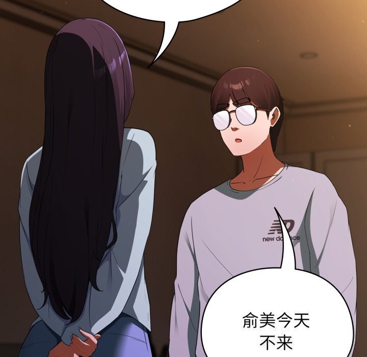 硬也要拍完第3话