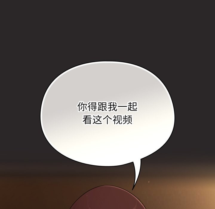 硬也要拍完第3话