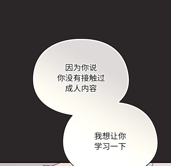 硬也要拍完第3話