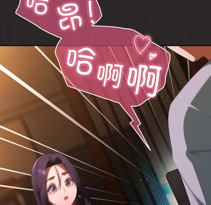 硬也要拍完第3话