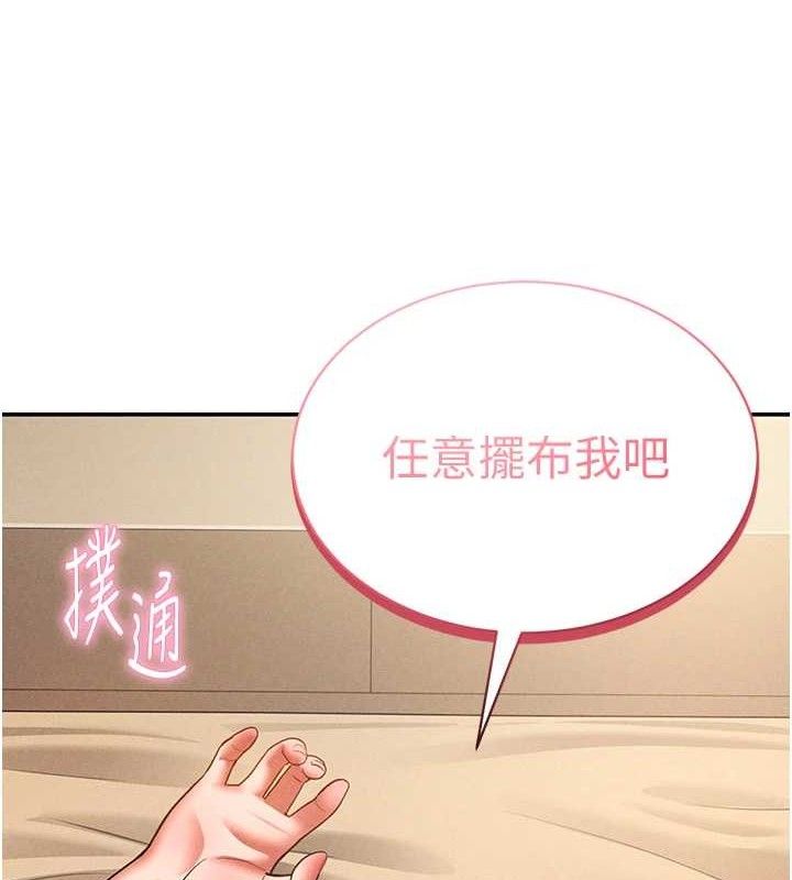 私密视角第45話-享受快感的母狗