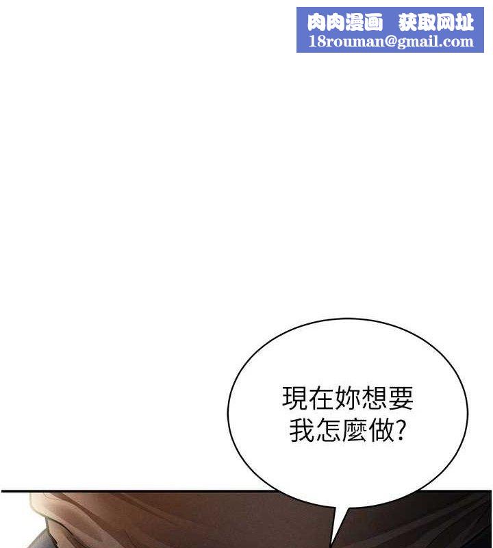 私密视角第45話-享受快感的母狗