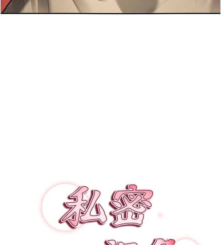 私密視角第45話-享受快感的母狗