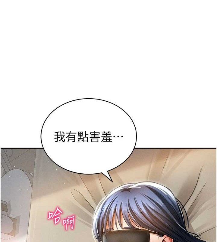 私密视角第45話-享受快感的母狗